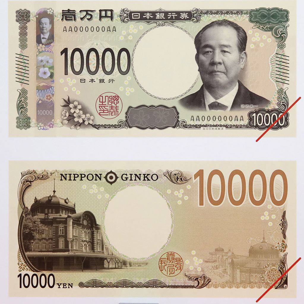 10.000 yên nhật 10